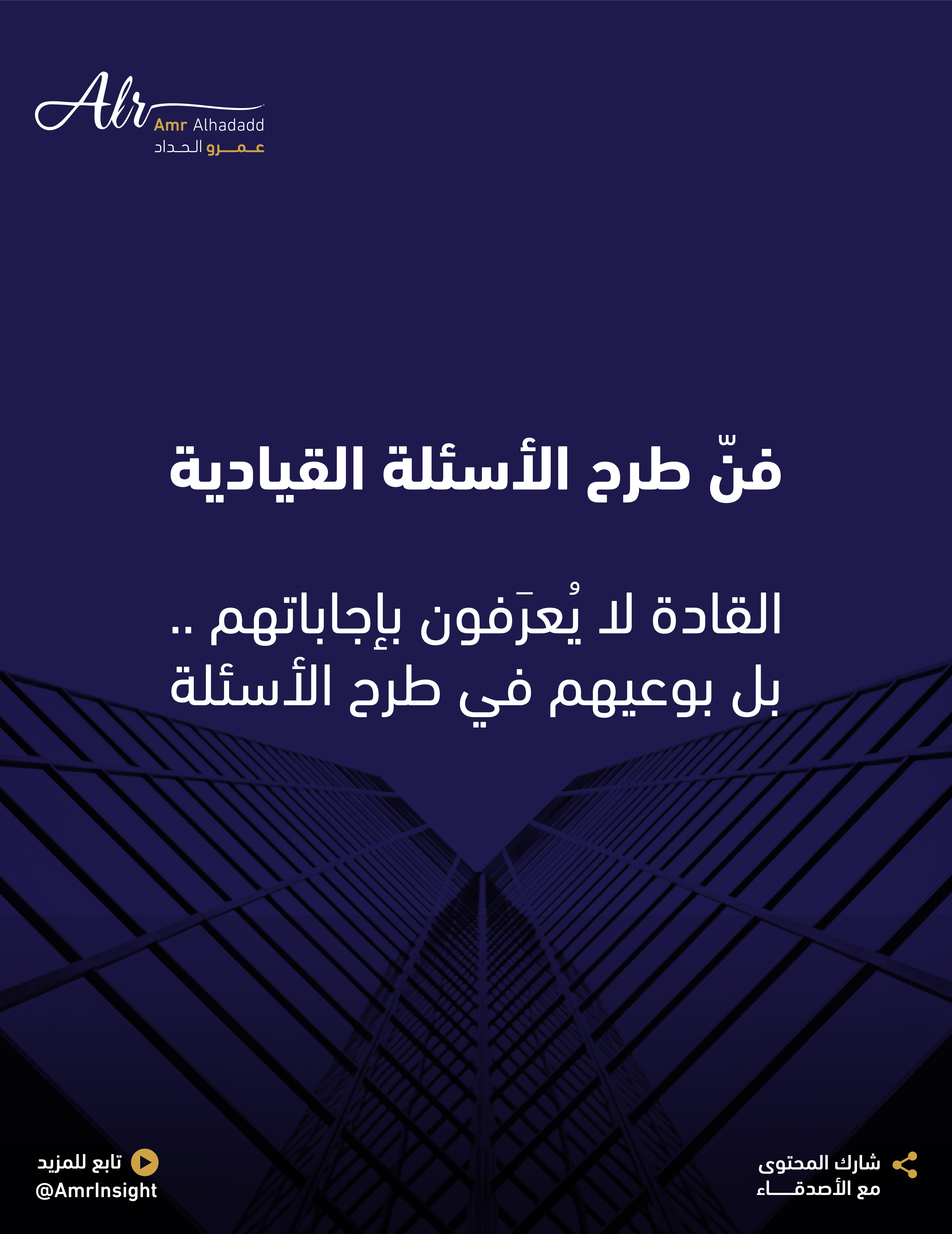 دليل تطوير الفريق